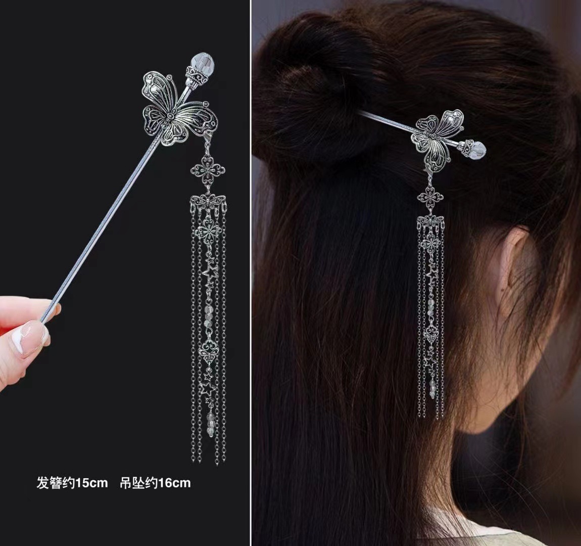 18cm 중국 스타일 머리핀 우아한 꽃 나비 술 헤어  - Vintage Fashion Jewelry 리뷰 및 가격